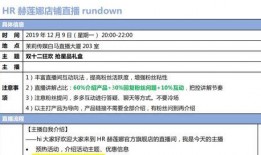 新闻脚本模板爆料文案,揭秘某明星惊人内幕，真相令人震惊！